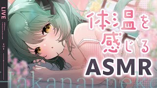 【#ASMR/超高音質】ずぅっとカリカリゴリゴリ🤍お疲れのあなたをやさしい音でふんわり寝かしつけ【耳奥耳かき/耳ふーはー/ゼロ距離吐息/睡眠導入/作業/Ear Cleaning/Whispering】