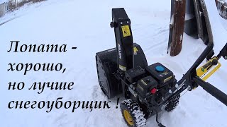 Снегоуборщики. Почему Huter SGC 4800 Е.