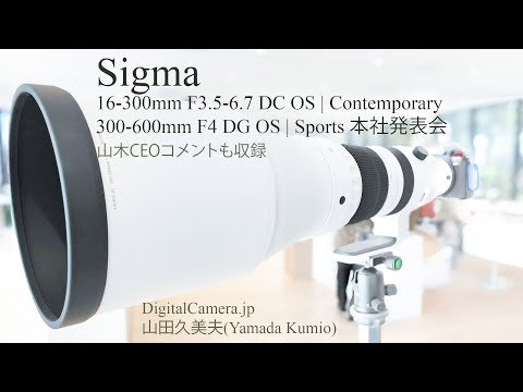 SIGMA - さん YouTube