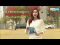 꿈 많은 날씨 요정 기상캐스터 배혜지의 ‘날씨누나’♬ (장윤정 곡 ‘옆집누나’ 개사) KBS 210412 방송