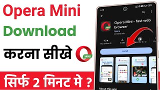 Opera mini app kaise download karen | how to download app in opera mini screenshot 1