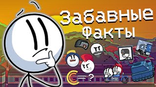 видео: Забавные факты по The Henry Stickmin Collection картинка: Забавные факты по The Henry Stickmin Collection