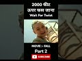2000 फीट ऊपर फस जाना 😱😱#newvideo #youtubevideo #shortsviral #shorts #shortsfeed