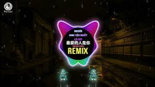 草原兄弟 - 最爱的人是你 (看窗外淅淅沥沥的雨) (DJ抖音版 2025) Người Anh Yêu Nhất Là Em (Remix Tiktok)- Thảo Nguyên Huynh Đệ