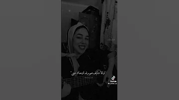 بقالي ليالي بنادي حبيبي مجالي 