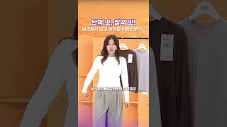 완벽한 핏과 편안함을 갖춘 티블라우스~  #힛더스타일 #임세영