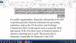تاسك تدريب على الترجمة (33) - ترجمة سوفت وير-بيزنس screenshot 1