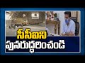 Minister KTR urges Centre to reopen CCI unit in Adilabad