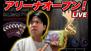 ゲームボーイよしひろの配信のサムネイル画像