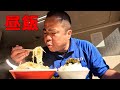 全部500円!市役所にひっそりとある食堂が美味すぎる。九州は暑いのにスタッドレスタイヤを履く長距離運転手!