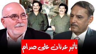 عدنان خير الله يخالف أوامر صدام حسين و يمنعه من تنفيذ العديد من أحكام الإعدام !!
