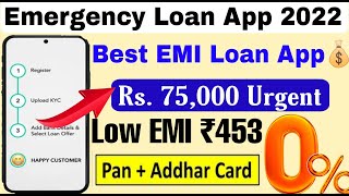 Loan New App  || instant loan app without Income Proof || Loan App || Aadhar Card Se Loan loan