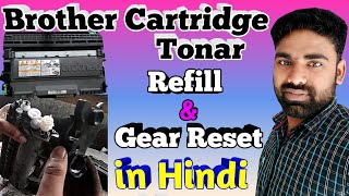 How to Refill & Reset Gear Brother Cartridge TN2060, TN2240,TN2260 in Hindi