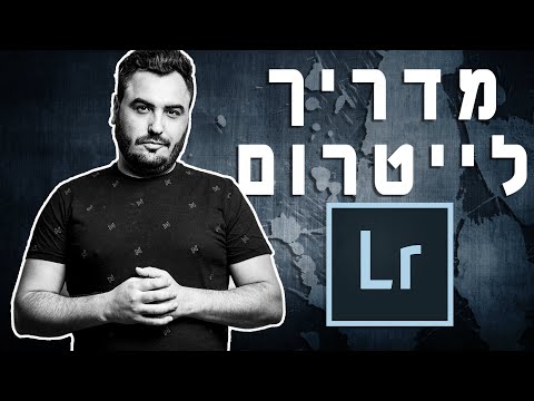 וִידֵאוֹ: 3 דרכים לשתות משקאות חריפים במשקה אחד