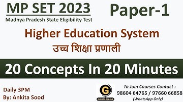 Higher Education  System for MPSET Paper 1 | Madhya Pradesh set 2023 Paper 1 Complete Revision