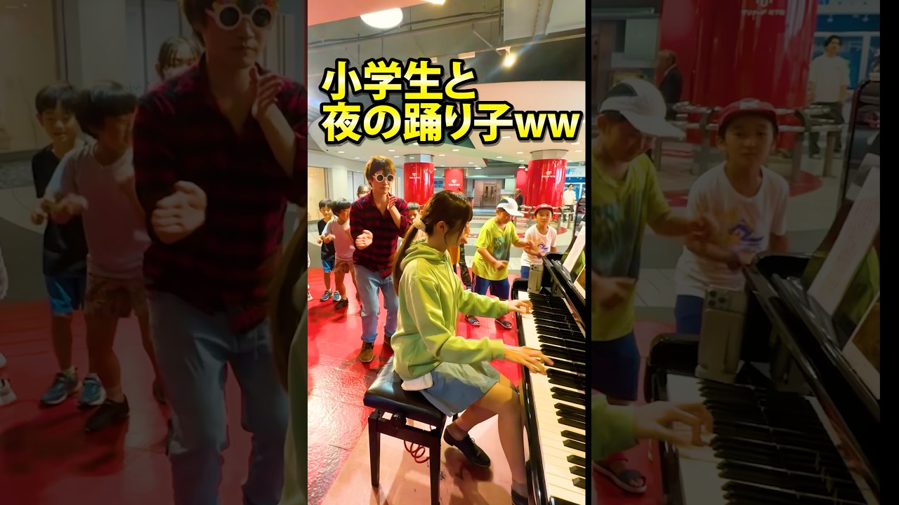 夜の踊り子をストリートピアノで弾いた結果。。サカナクション@かれんP