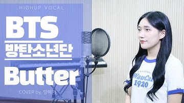 BTS (방탄소년단) 