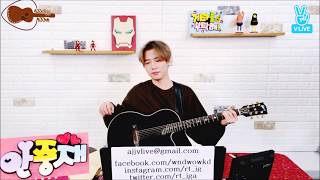 [Engsub] Ahn Jung Jae - 이 바보야 (This Fool) (Original by 정승환 Jung Seung Hwan)