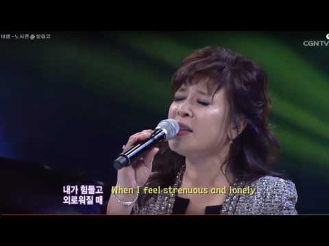 Wishing - Noh Sa Yeon