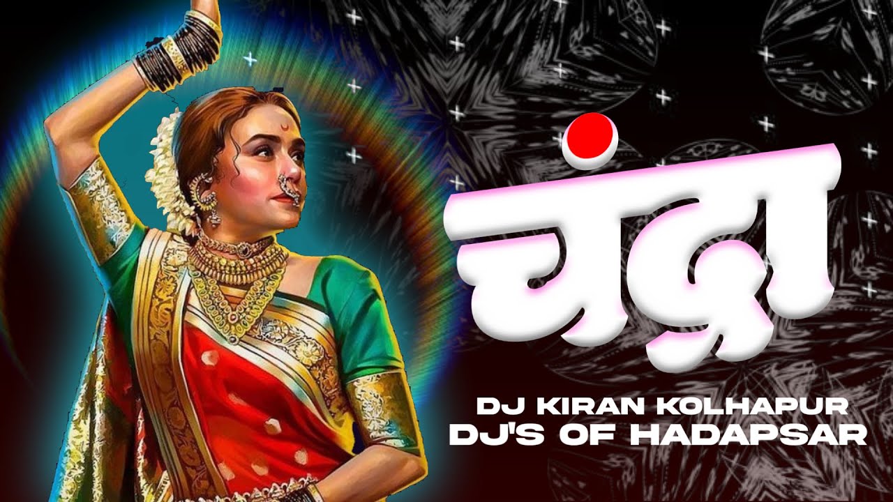 Chandra DJ Song  DJ KIRAN KOLHAPUR  No Copyright Song  DJs Of Hadapsar