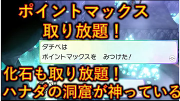 تحميل ポイントマックス