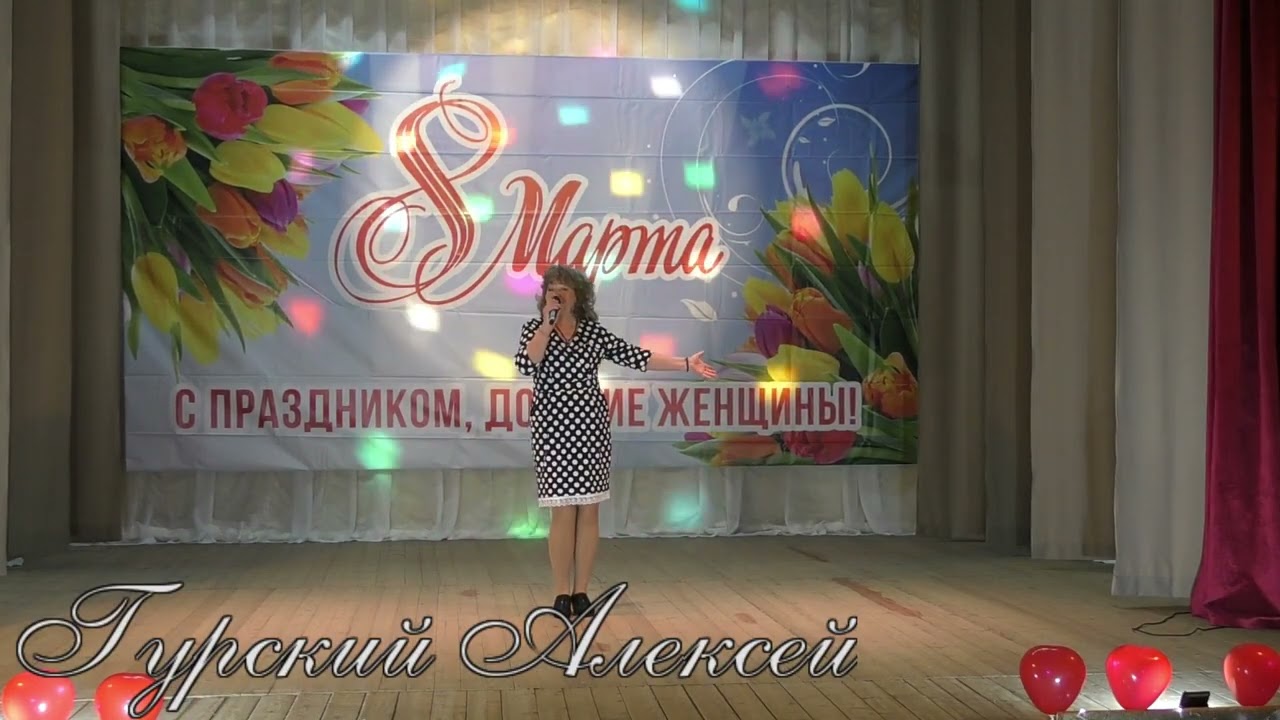 Музыка весны