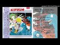 Makoto Inoue Hikashu Family ピグマリオ A1 ピグマリオ Makoto Inoue Hikashu Family ピグマリオ A1 ピグマリオ