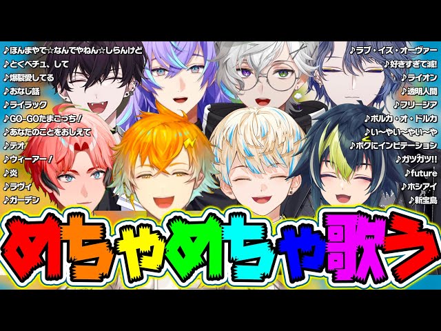 めちゃ歌 】3月配信の中から歌って歌って歌いまくるヒーロー達を厳選