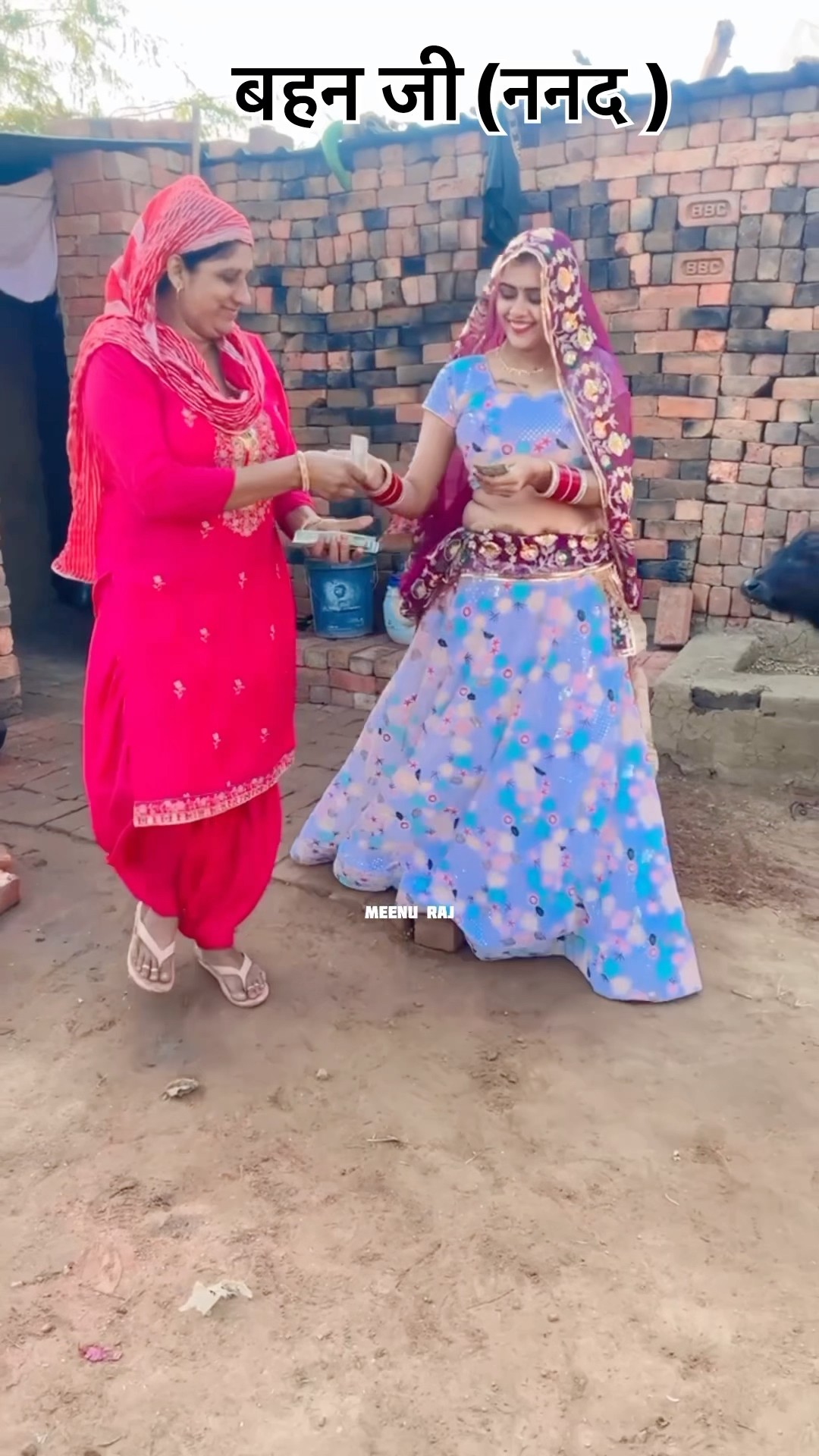 तुझे देखा तो ये जाना सनम ?#shorts #meenu #trending #ytshorts #youtubeshorts
