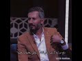 غلطة وجنت أحسبنج حنينة الشاعر علاء الزبيدي حالات واتس اب برنامج اشتاگلي مع رائد أبو فتيان