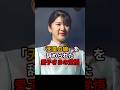 愛子さまが「天皇の娘」を辞めた覚悟。 #愛子さま #皇室