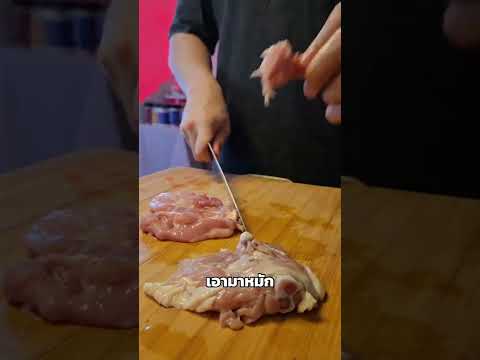 ภาพปก YouTube: แรปสลัดไก่ทอด สูตรคลีน 🥗🌯🍗