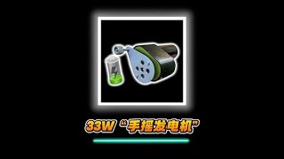 #趣味实验 #科普 #发电机