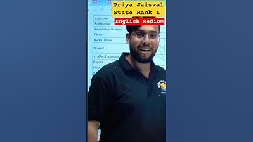 Priya Jaiswal State Rank 1 Bihar Board from English Medium | इतिहास में पहली बार #biharboard