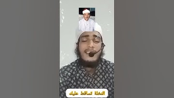 تقليد الشيخ عبد الباسط سوره مريم حافظ غلام نبي مستقيم