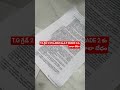 TG PCB 2017 GRADE 2 ANALYST ASSISTANT SCIENTIST PREVIOUS PAPER  FULL CLASSESS ,MATERIALS TEST SERIES