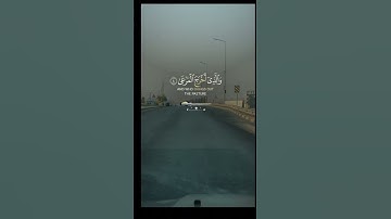 قرآن كريم #افغانستان #اكسبلور #مصر #العراق #السعودية #جزائر #مغرب #تلاوة_مؤثره #تلاوة_خاشعة #كويت