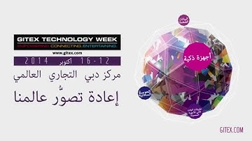 Welcome to GITEX 2014: Arabic Trailer