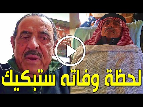 لن تصدق من هو المذيع السعودي غالب كامل الذي توفي اليوم وسبب وفاته الحقيقي صادم وسط حزن السعوديين