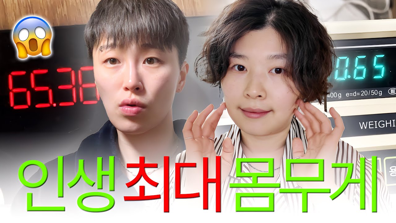 현대인이 다이어트에 실패하는 이유 : 그냥 건강하게 많이 먹는 사람 됨