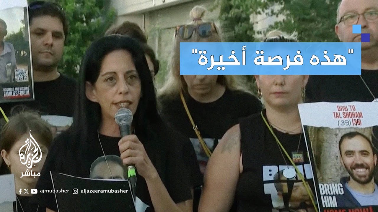 "أحباؤنا في جحيم غزة".. رسالة من عائلات الأسرى الإسرائيليين إلى نتنياهو