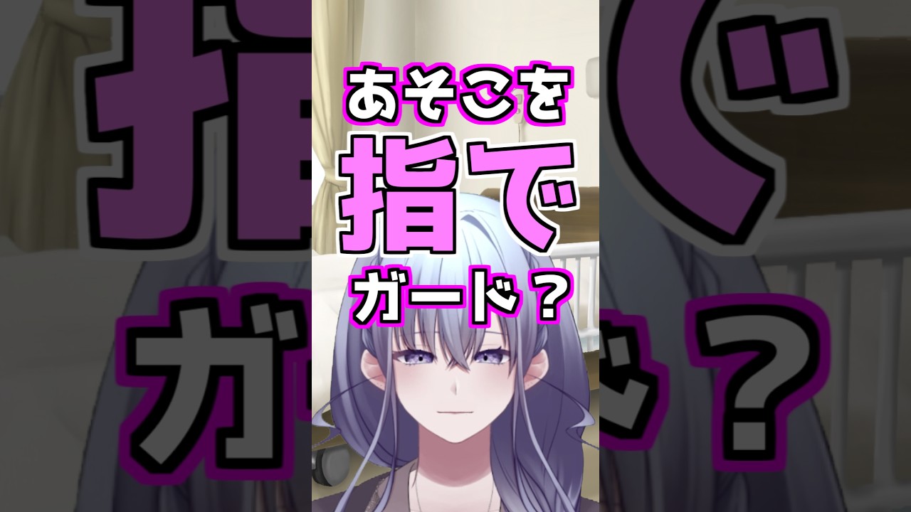 座薬って入れた直後どうなるか知ってますか?