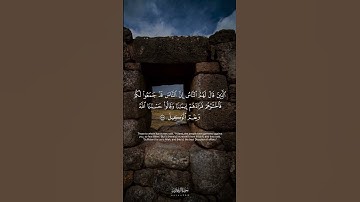 #عاصم_اللحيدان #سورة_آل_عمران #quran