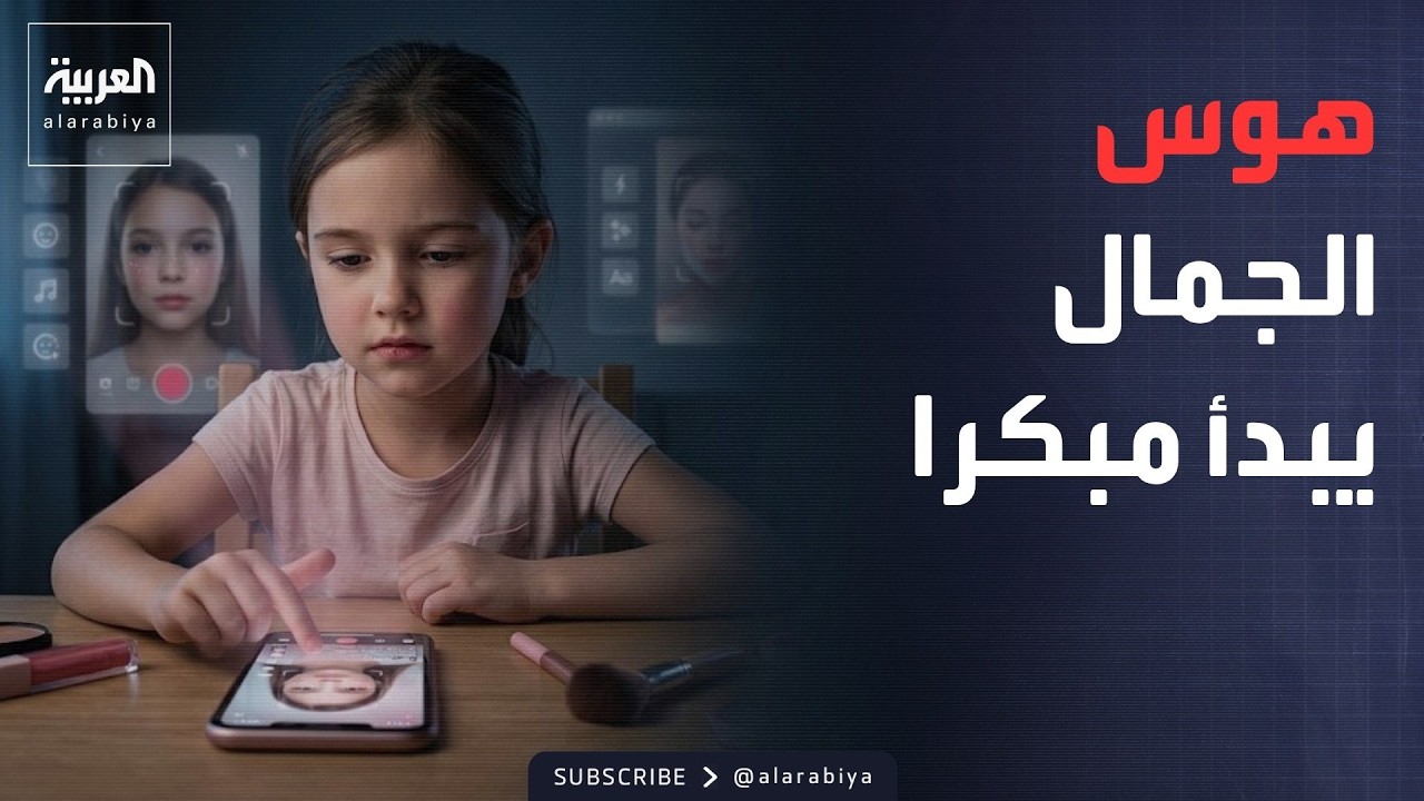 ���� ������� | ��� �������� ����� �������.. ������� �������� ������� �������
 - نشر قبل 2 ساعة