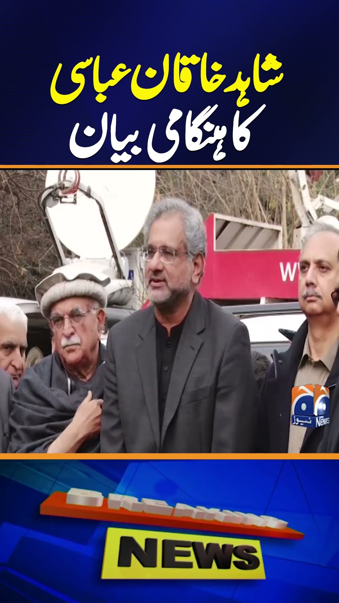 Shahid Khaqan Abbasi big Statement | Verdict in £190m case | Geo News