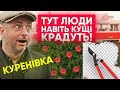 Барахолка на Куренівці: київська фішка чи бомжатня? Максим Бахматов | Радник #24