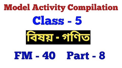 Class 5 Maths(গণিত)৷৷ Model Activity Task  Compilation ৷৷Part - 8 FM - 40 November