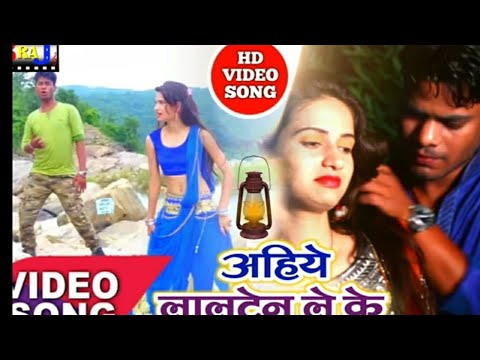 Chuma Dehab Raja Odhani Bicha Ke Tu Aiha Lalten 2017 DJ Bhojpuri Song Edit By Shivam Kumar
