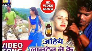 Chuma dehab raja odhani bicha ke Tu aiha lalten (2017 DJ bhojpuri song edit by shivam Kumar)