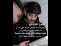 الما يبچي ب عيونة يبچي ب گلبة باور فايروس ابراهيم فارس راكان و ريان فان باور ضد الموسيقى الما يبچي ب عيونة يبچي ب گلبة باور فايروس ابراهيم فارس راكان و ريان فان باور ضد الموسيقى